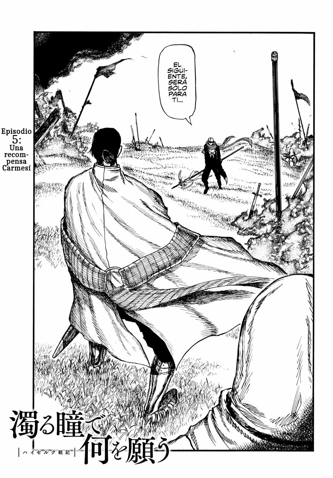 Página 3 del Manga