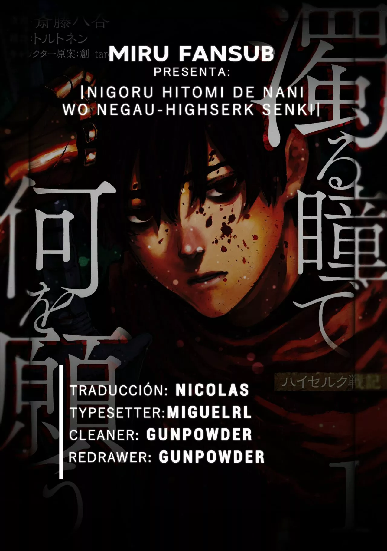 Página 1 del Manga