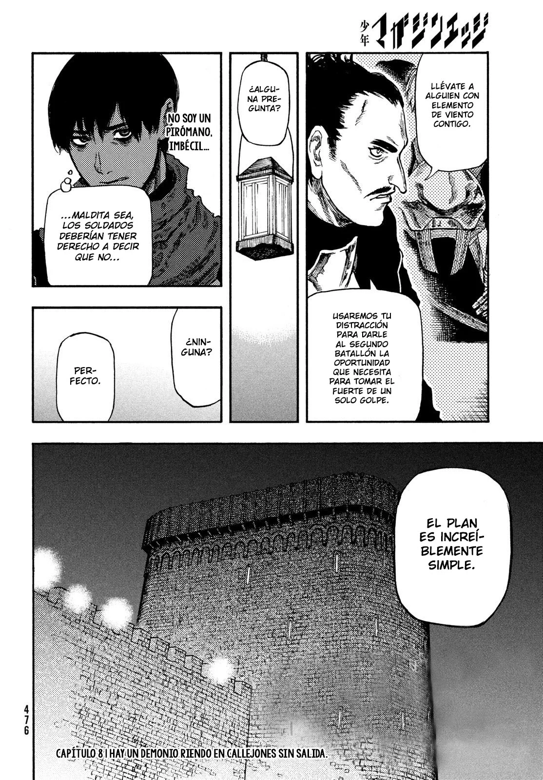 Página 5 del Manga