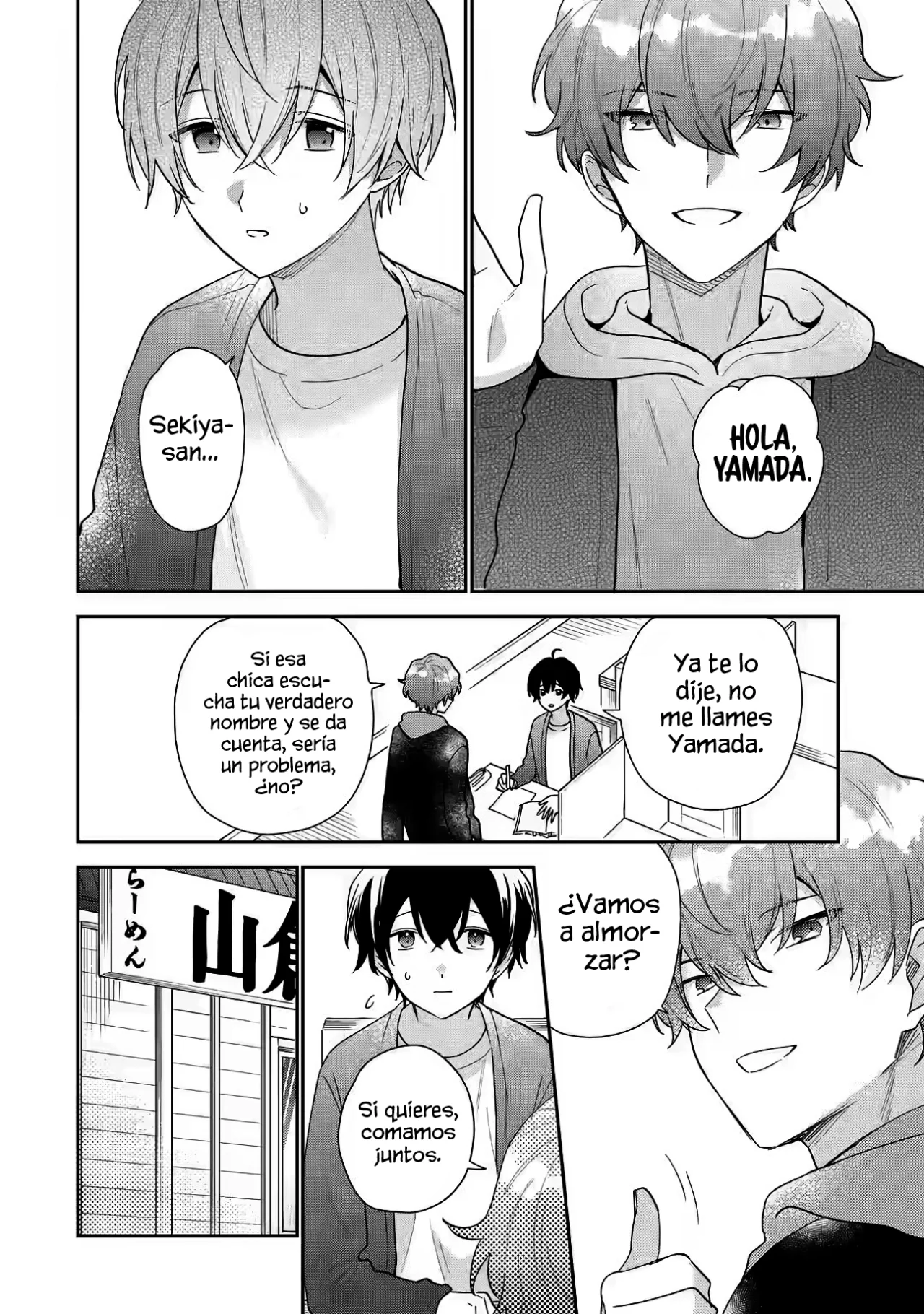 Página 4 del Manga