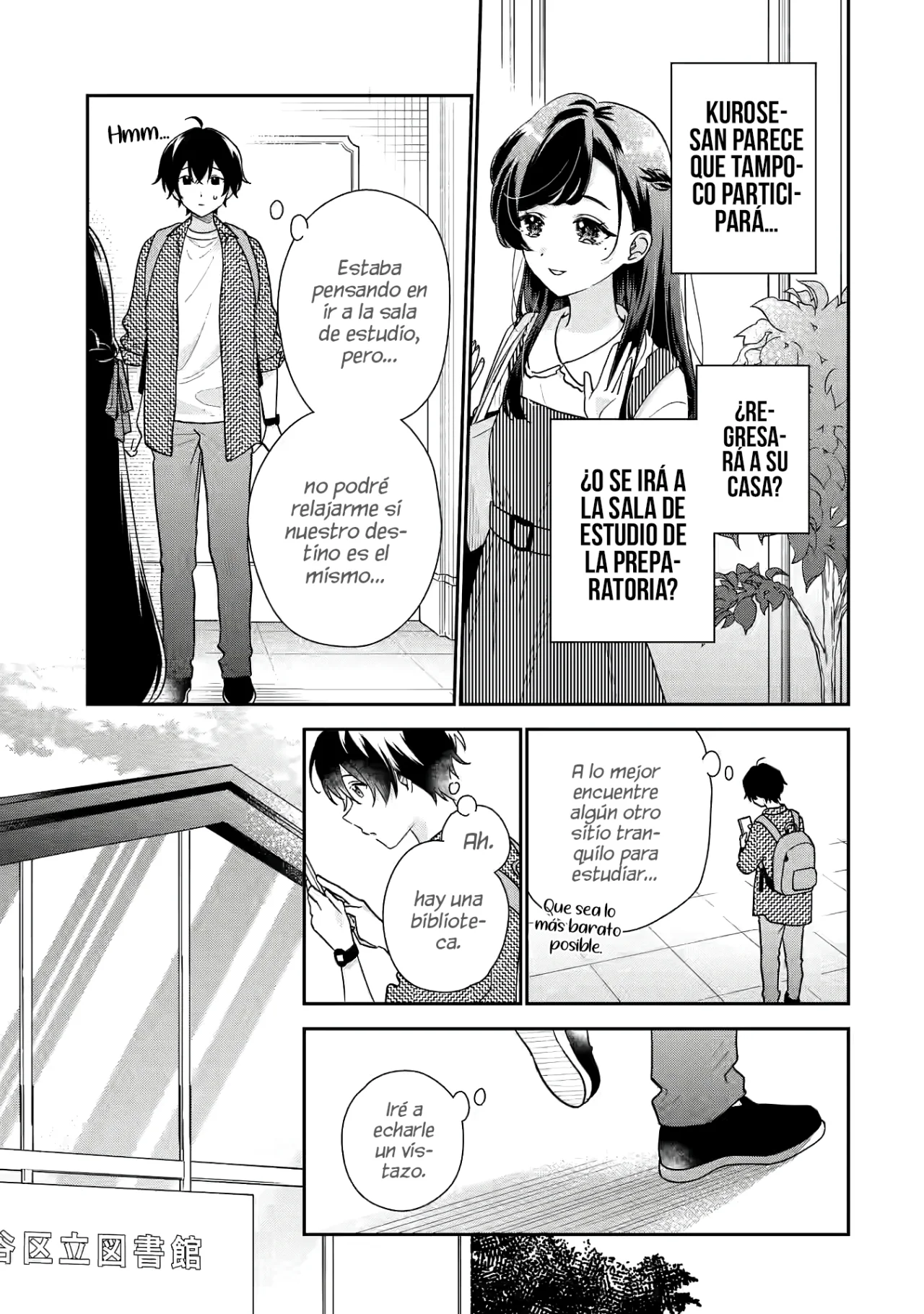 Página 7 del Manga