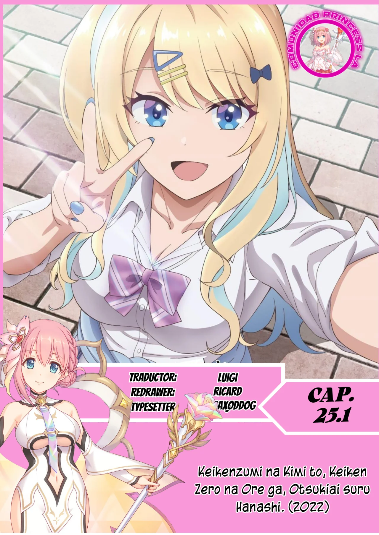 Página 14 del Manga