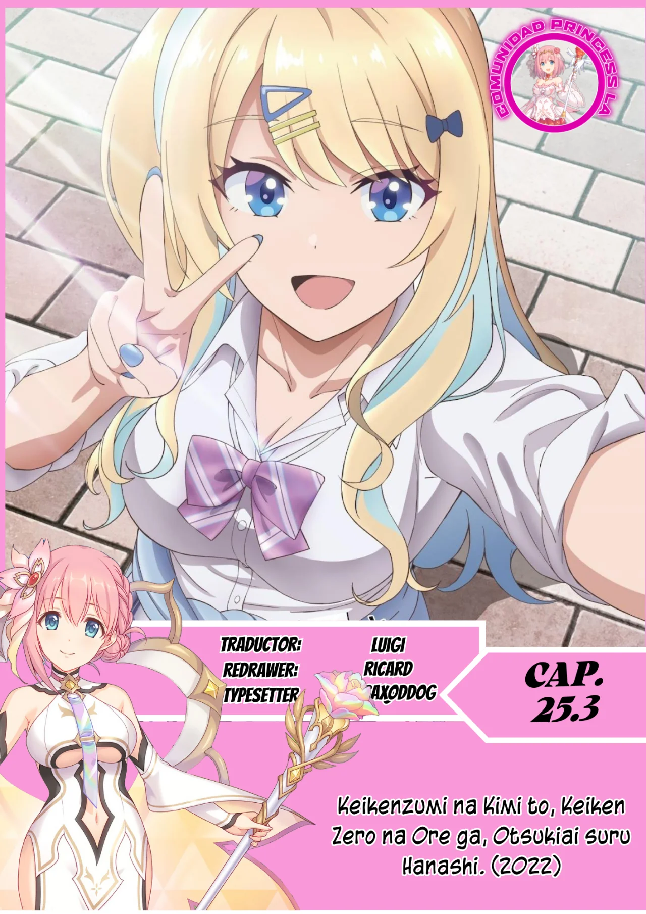 Página 14 del Manga