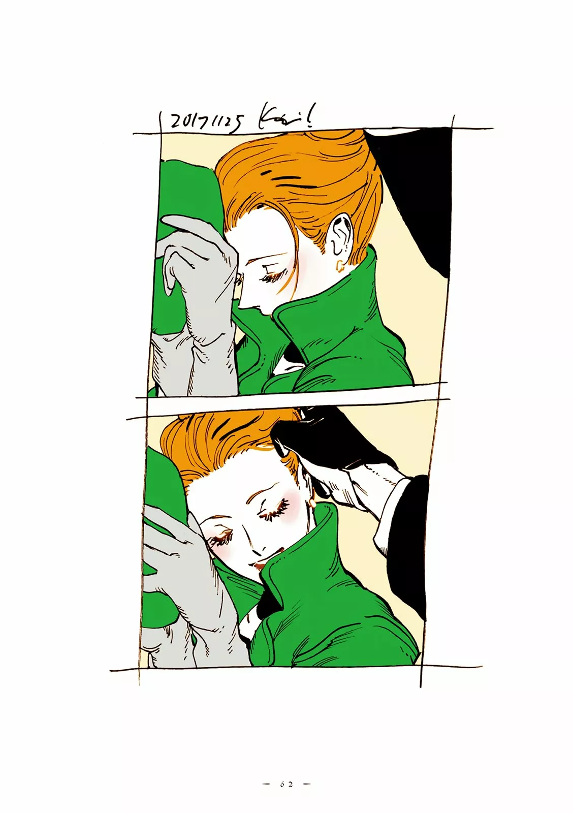 Página 11 del Manga