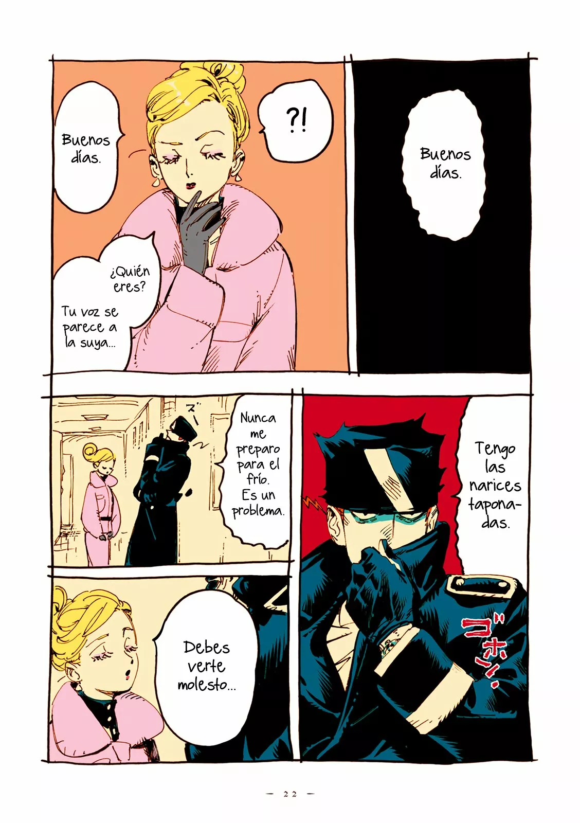 Página 3 del Manga