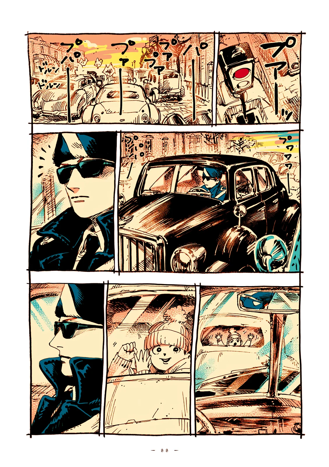 Página 3 del Manga
