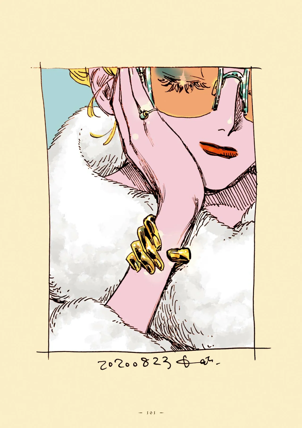 Página 12 del Manga