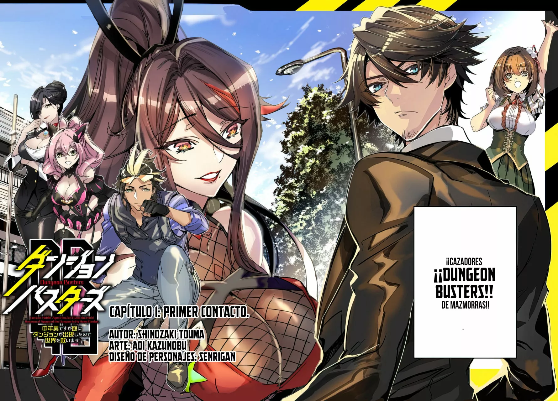 Página 5 del Manga