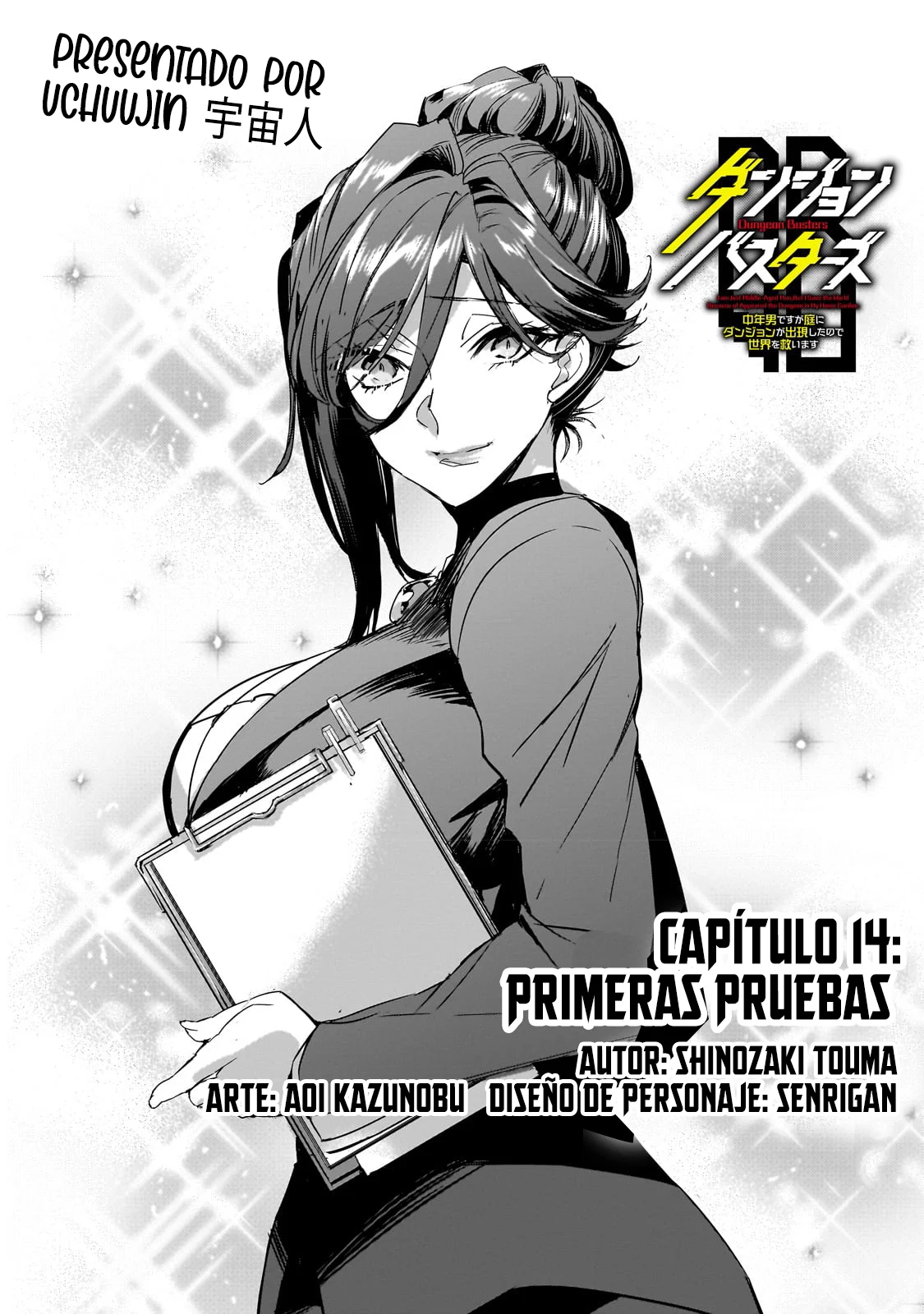 Página 12 del Manga