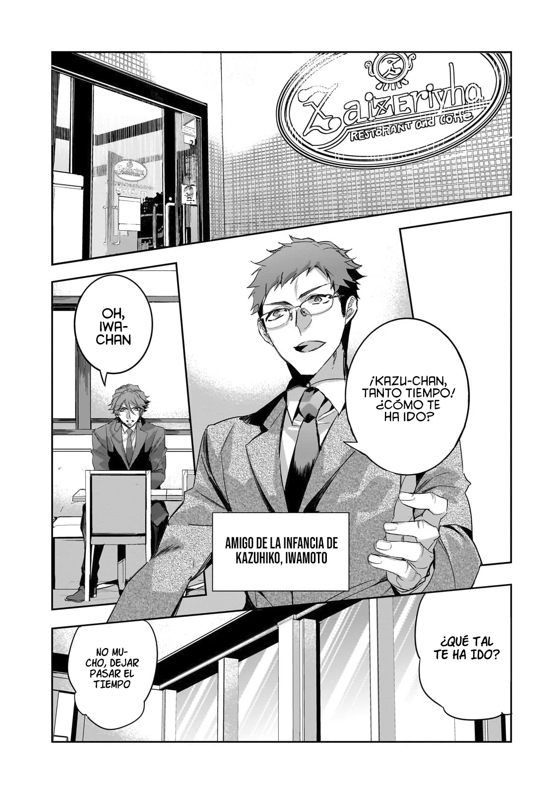 Página 14 del Manga