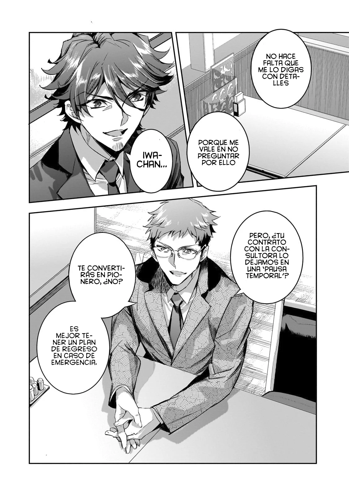 Página 17 del Manga