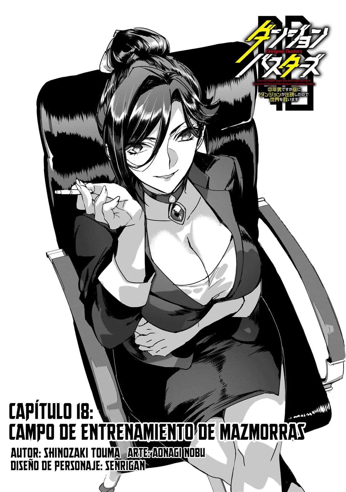 Página 8 del Manga