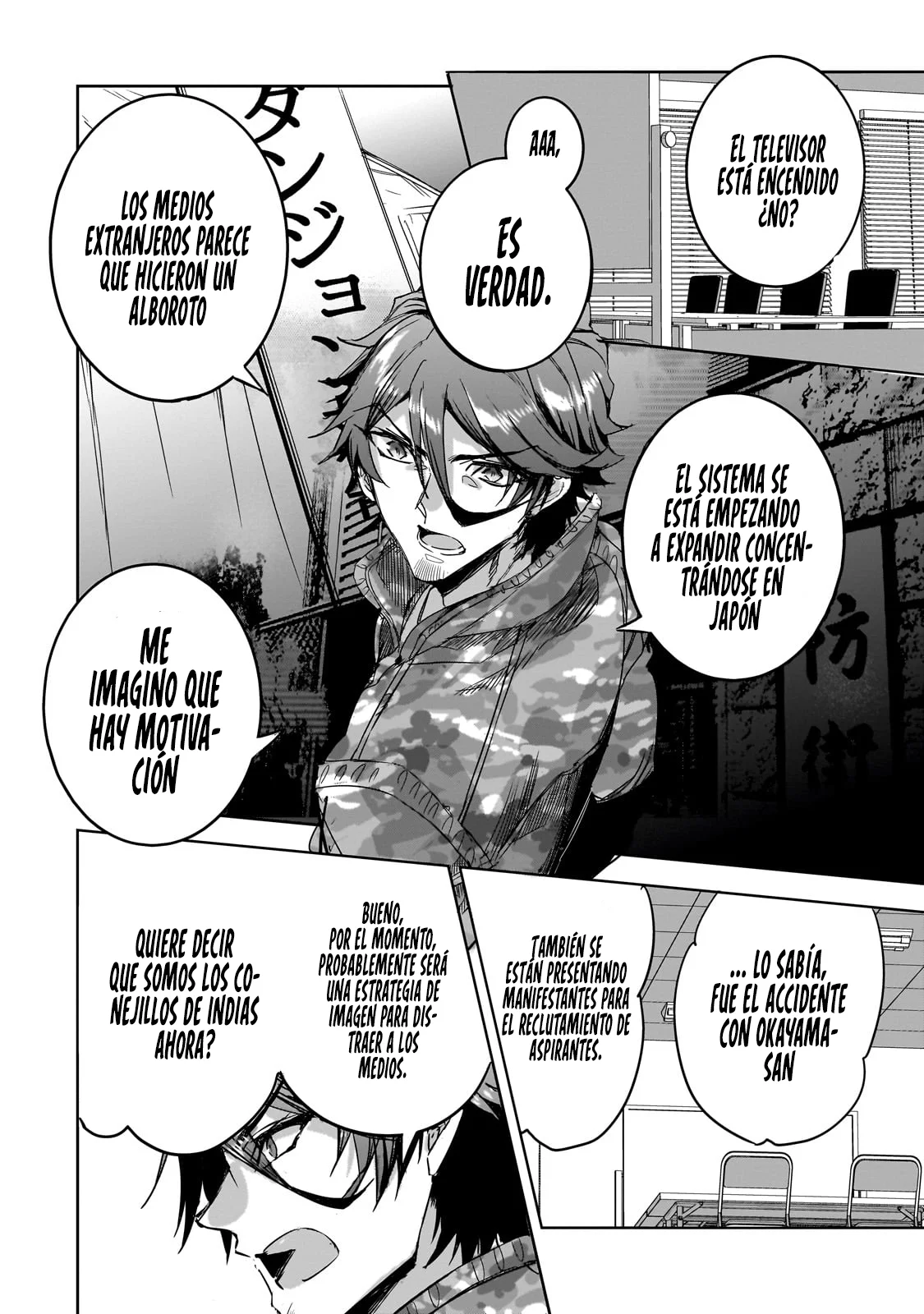 Página 17 del Manga