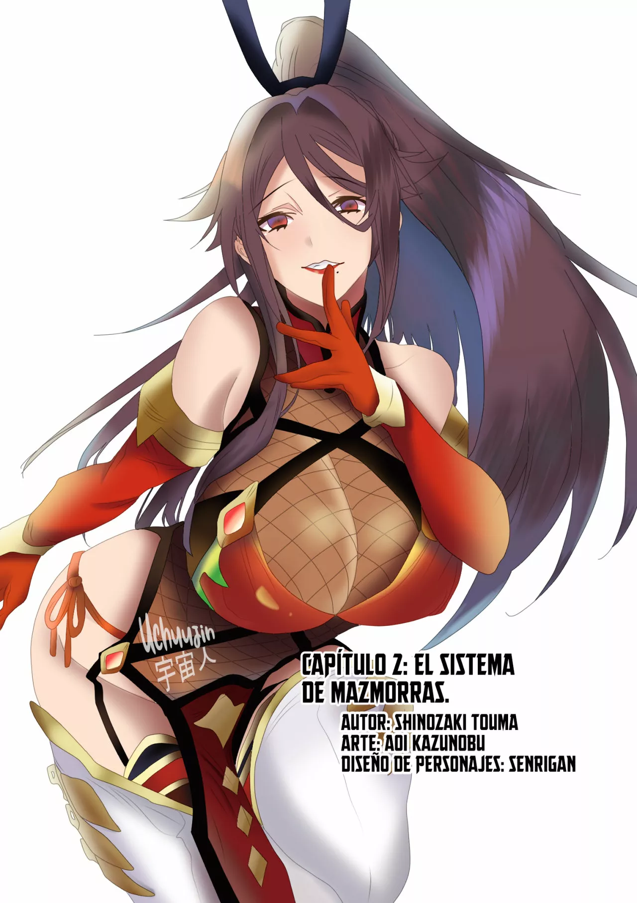 Página 7 del Manga