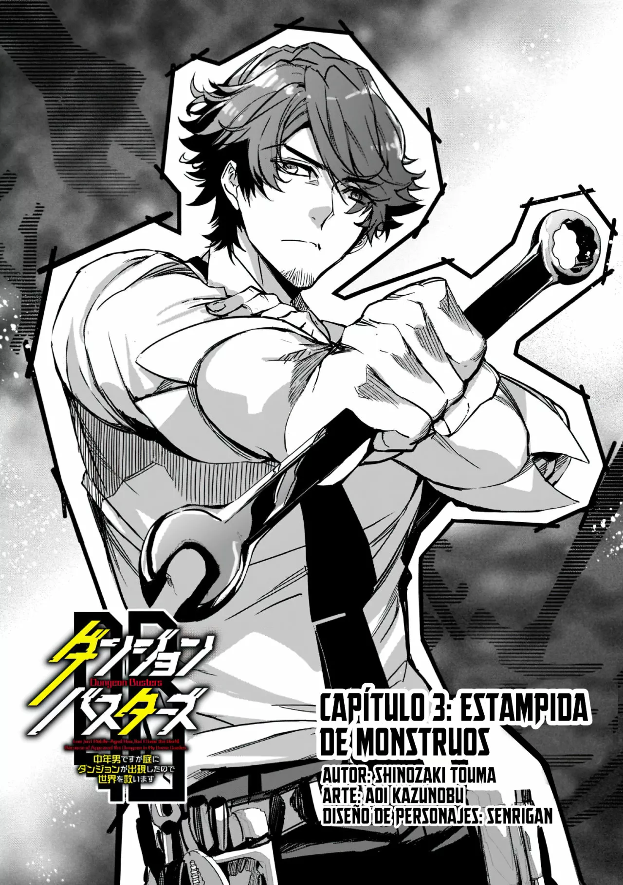 Página 5 del Manga