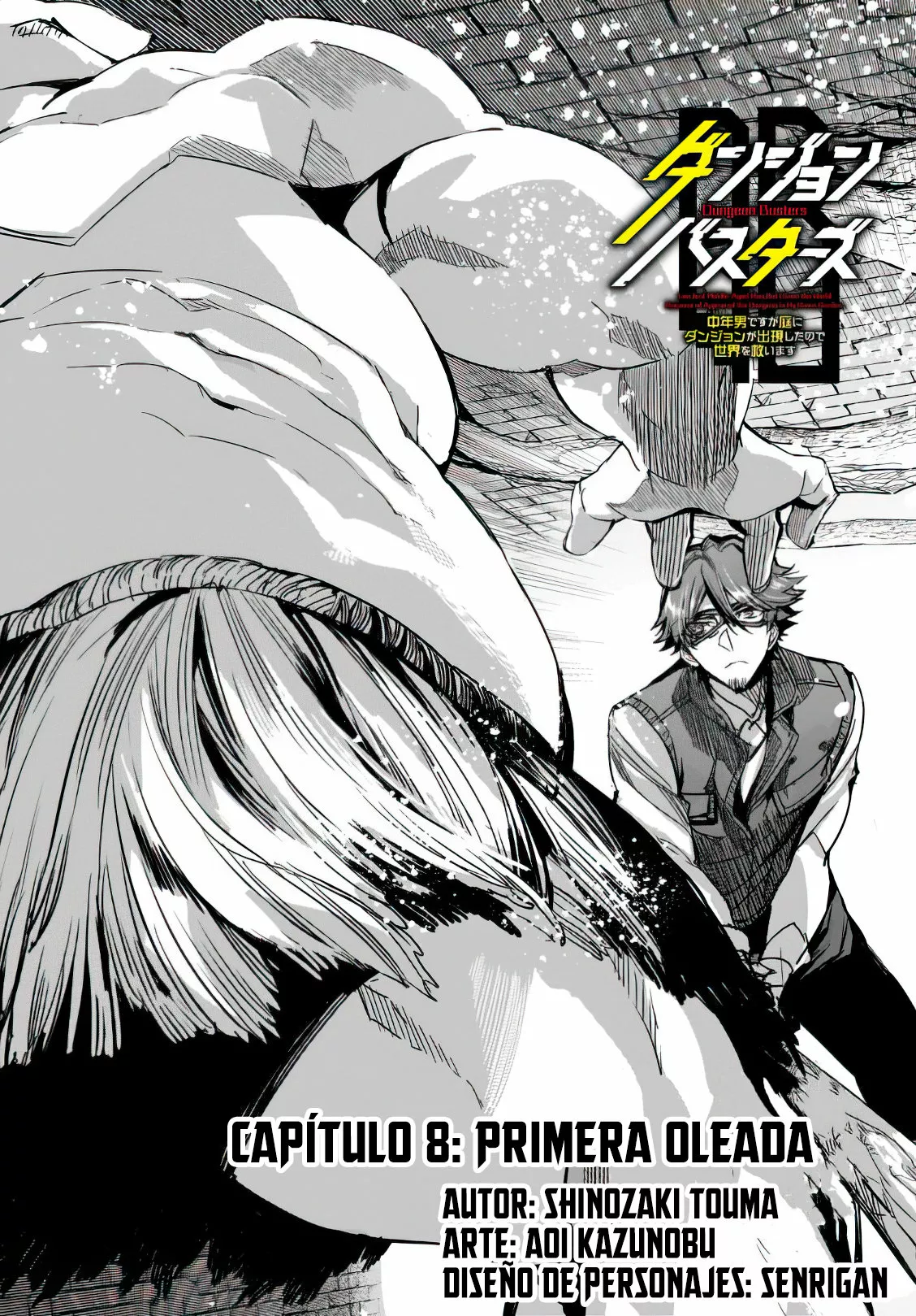 Página 4 del Manga