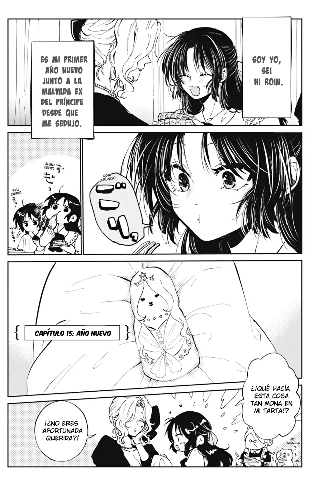 Página 1 del Manga