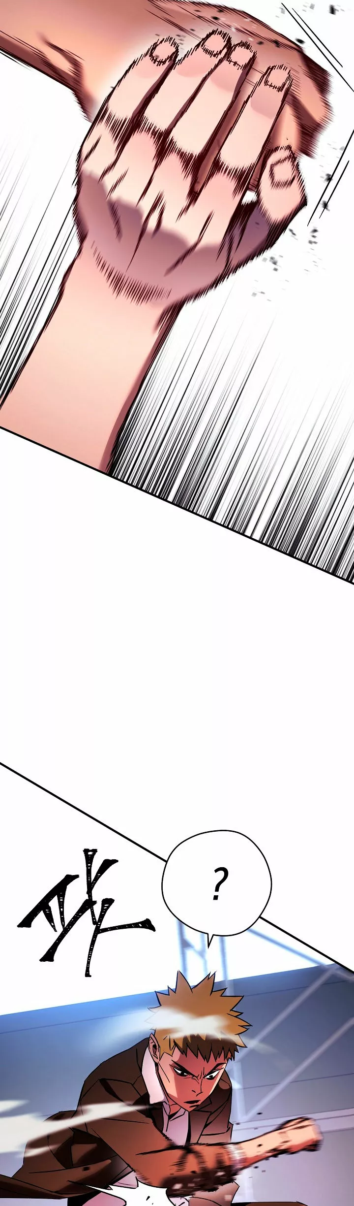 Página 71 del Manga