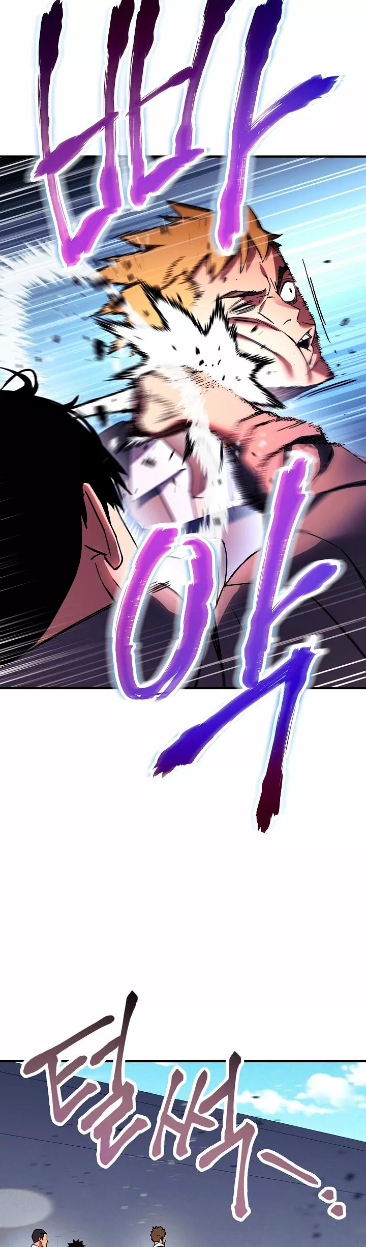 Página 73 del Manga