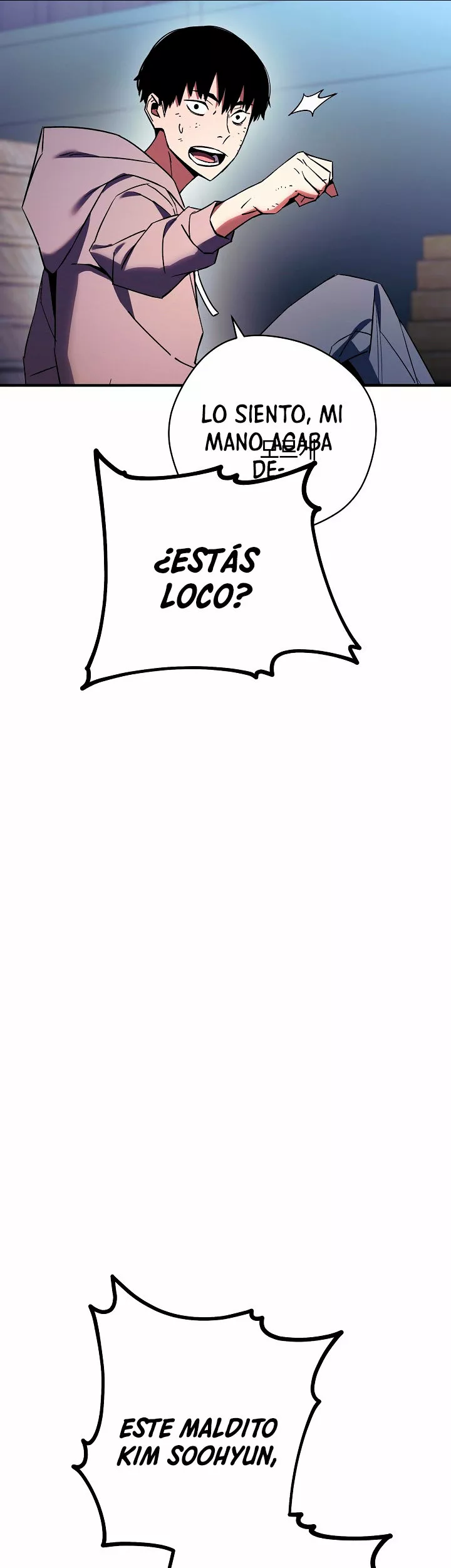 Página 75 del Manga