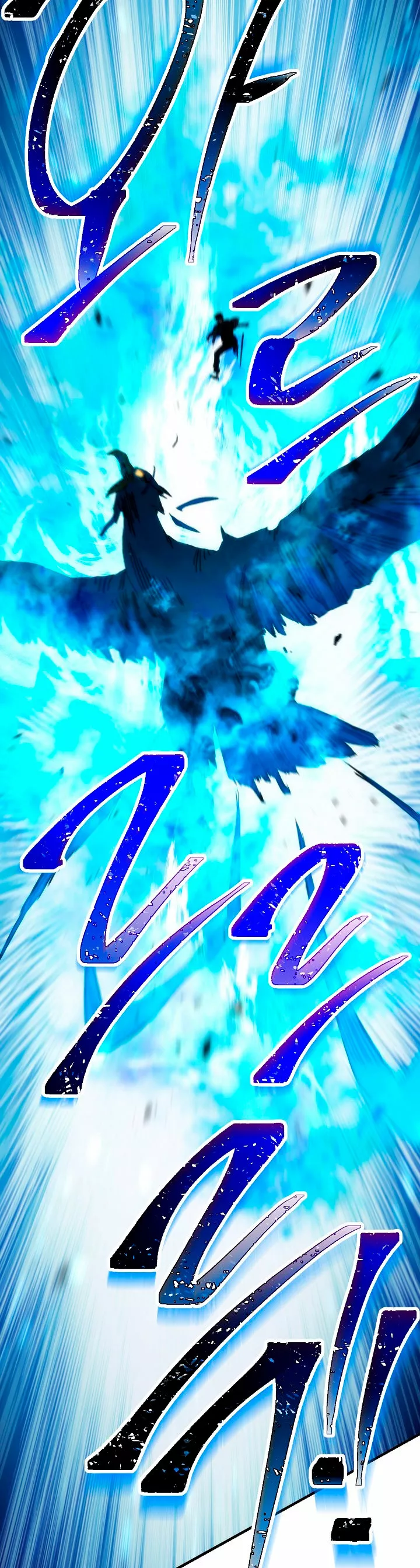 Página 49 del Manga