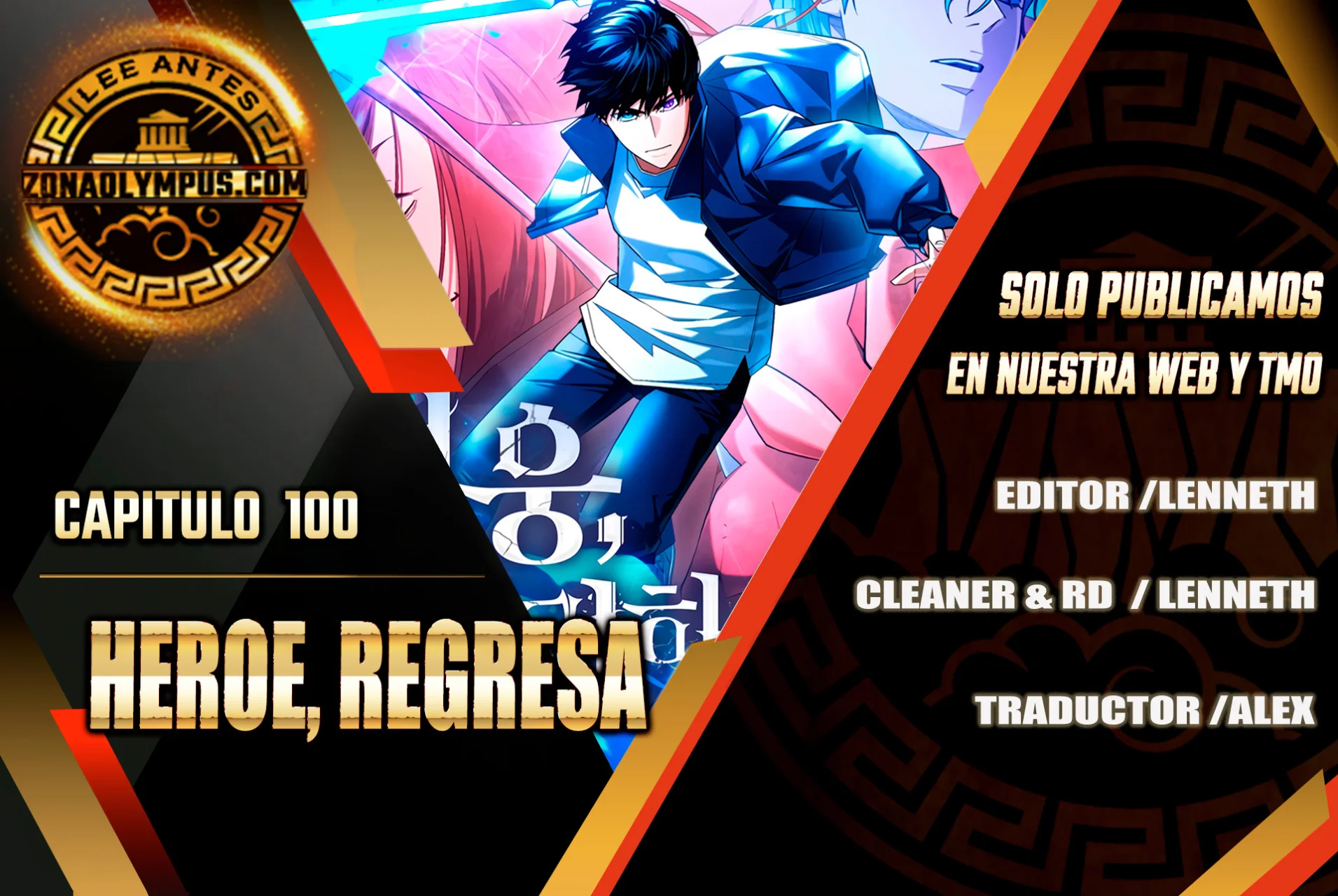 Página 1 del Manga