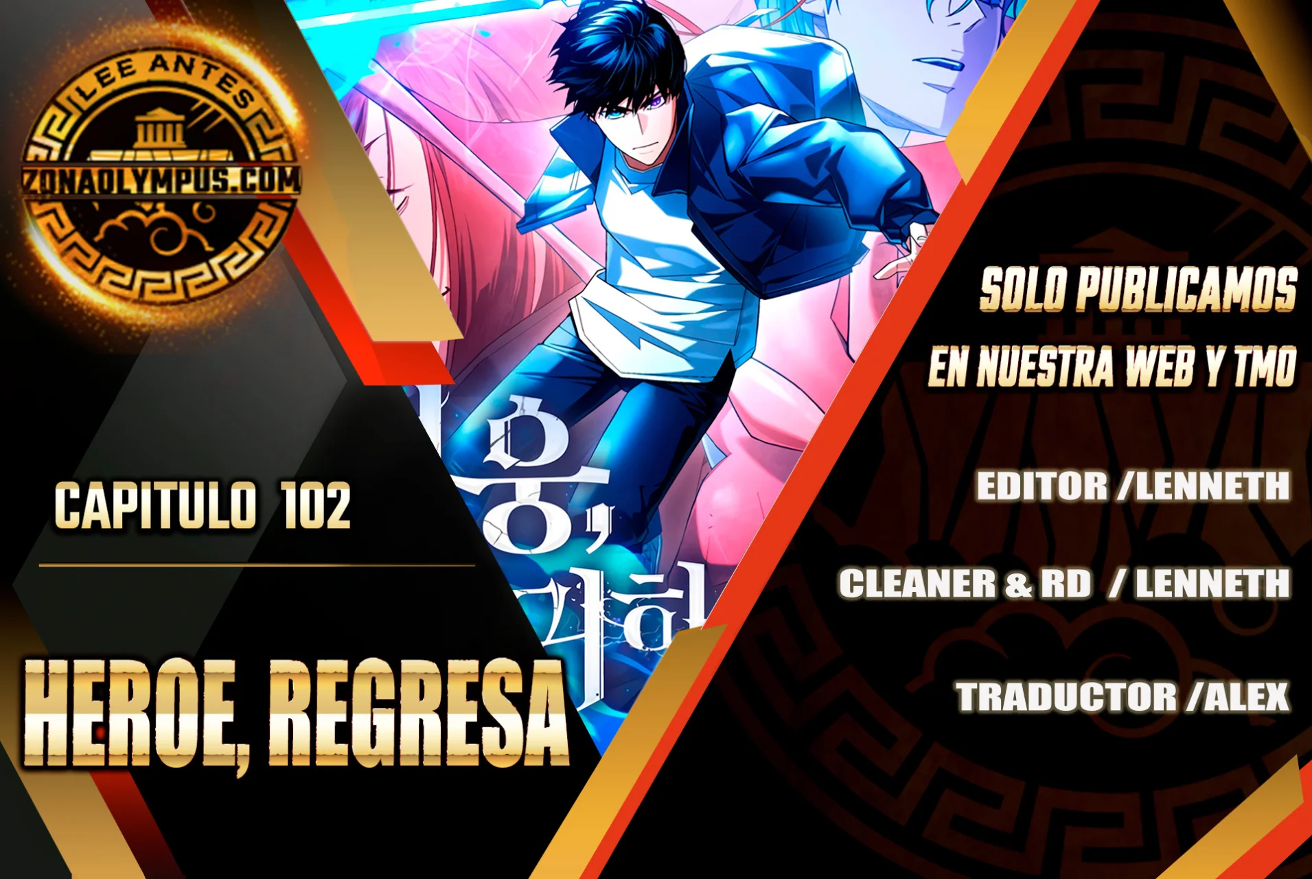 Página 1 del Manga
