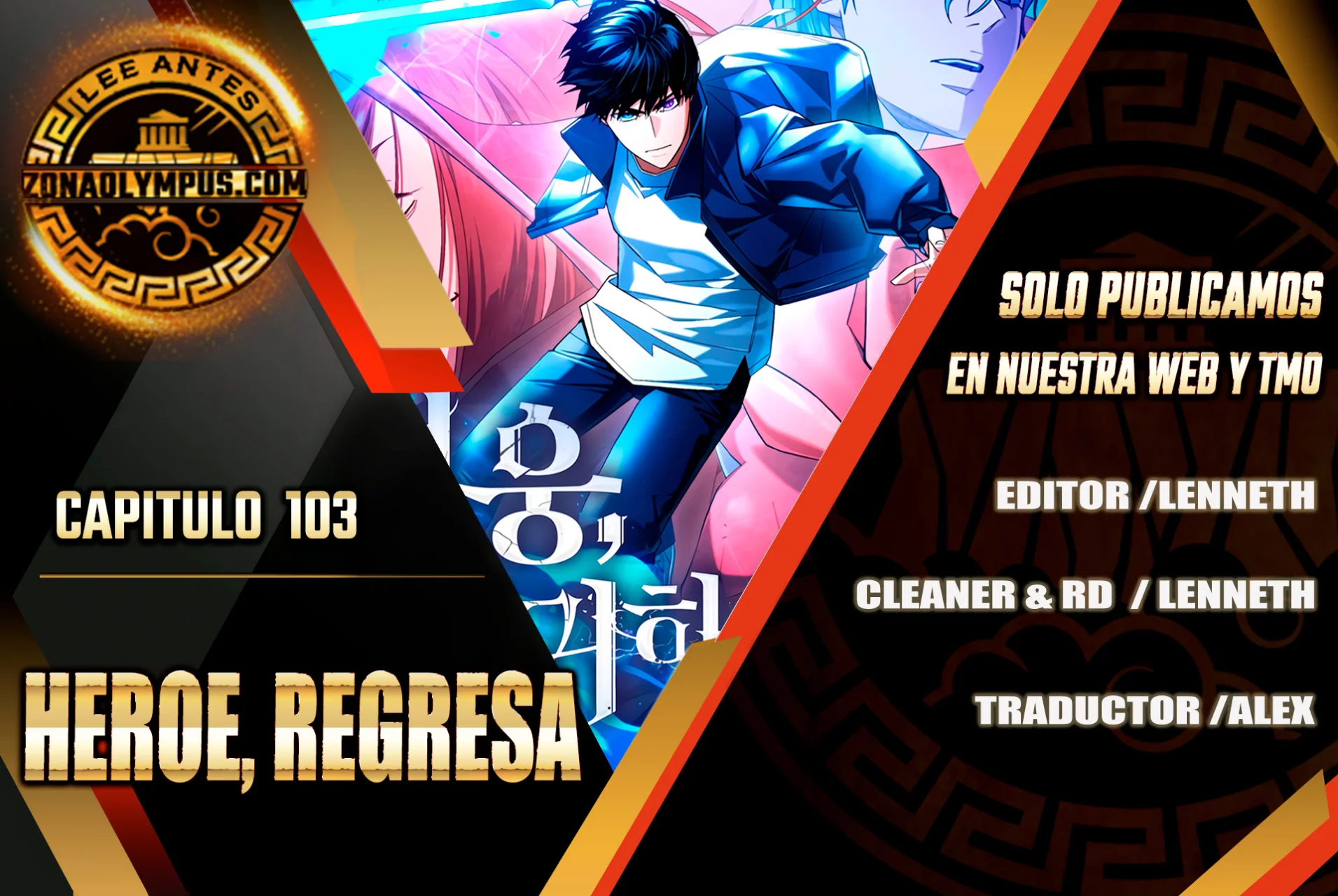 Página 1 del Manga