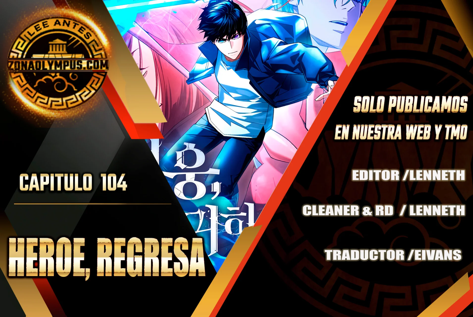 Página 1 del Manga