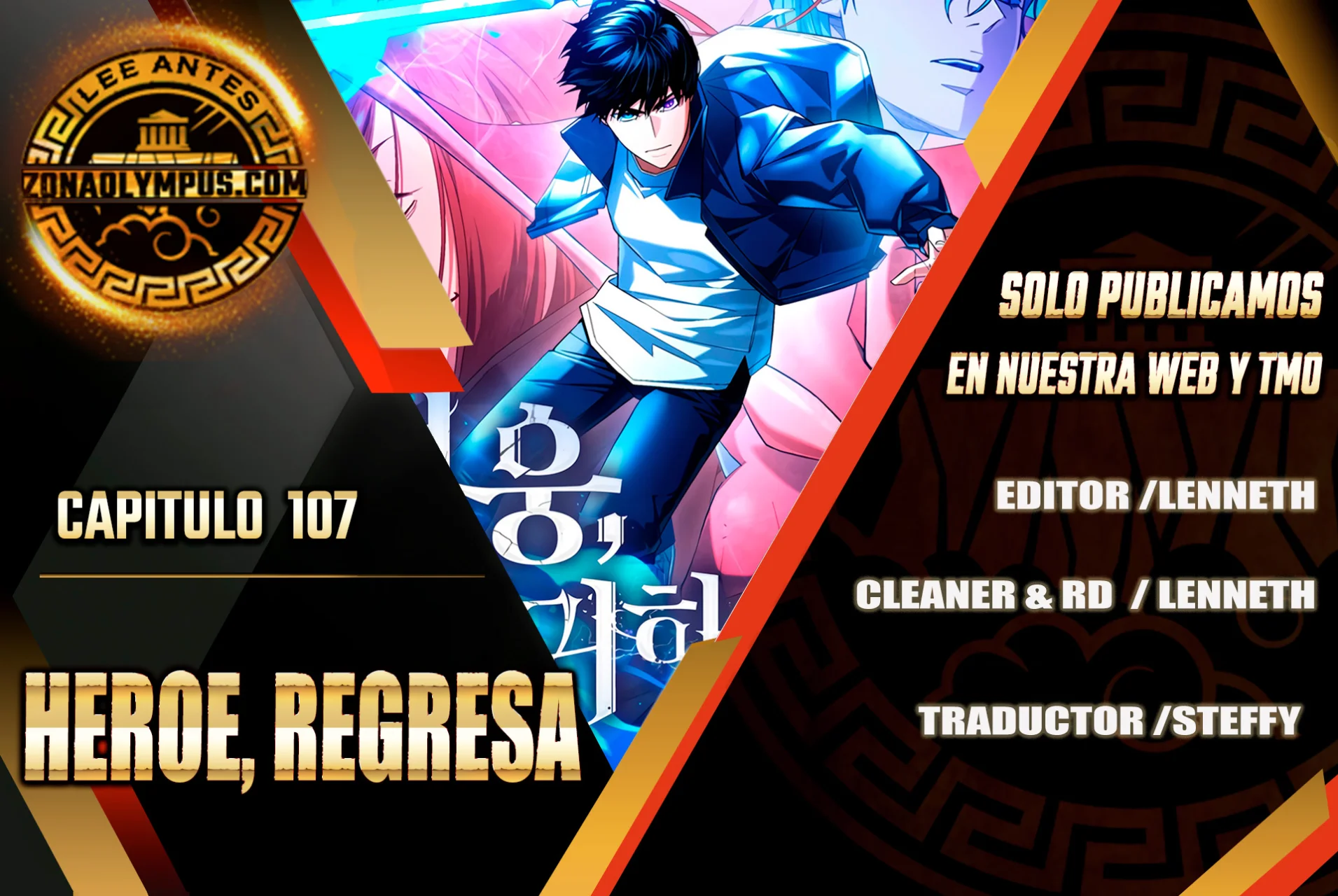 Página 1 del Manga