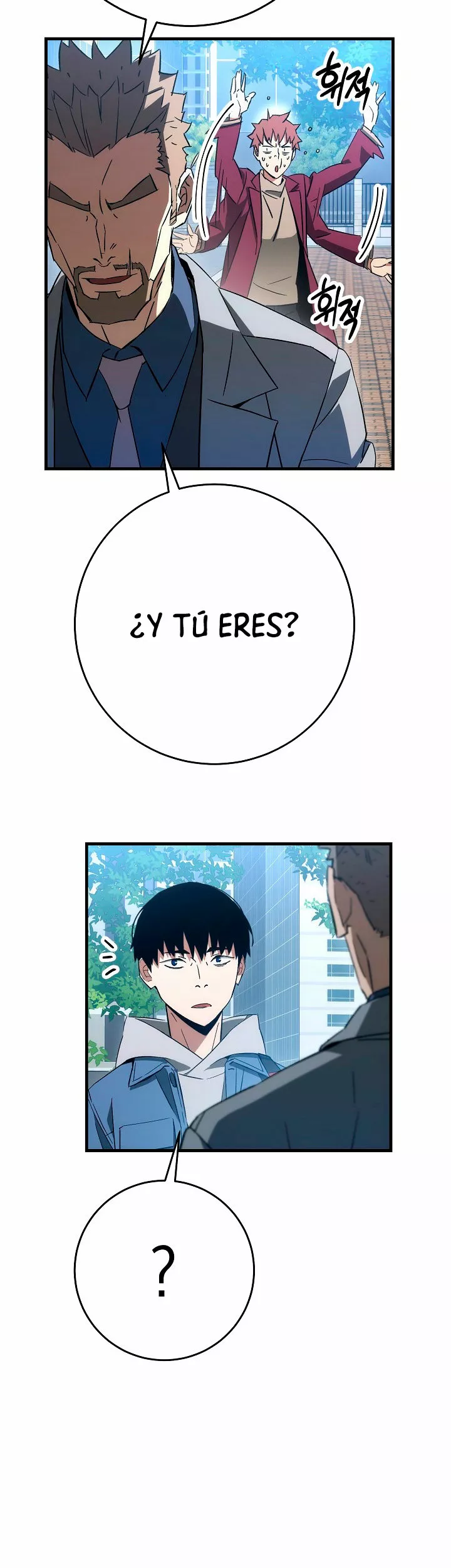 Página 56 del Manga