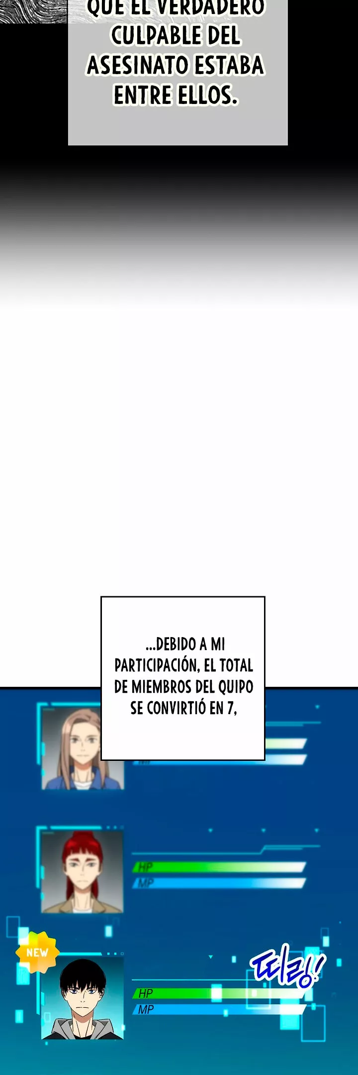 Página 46 del Manga