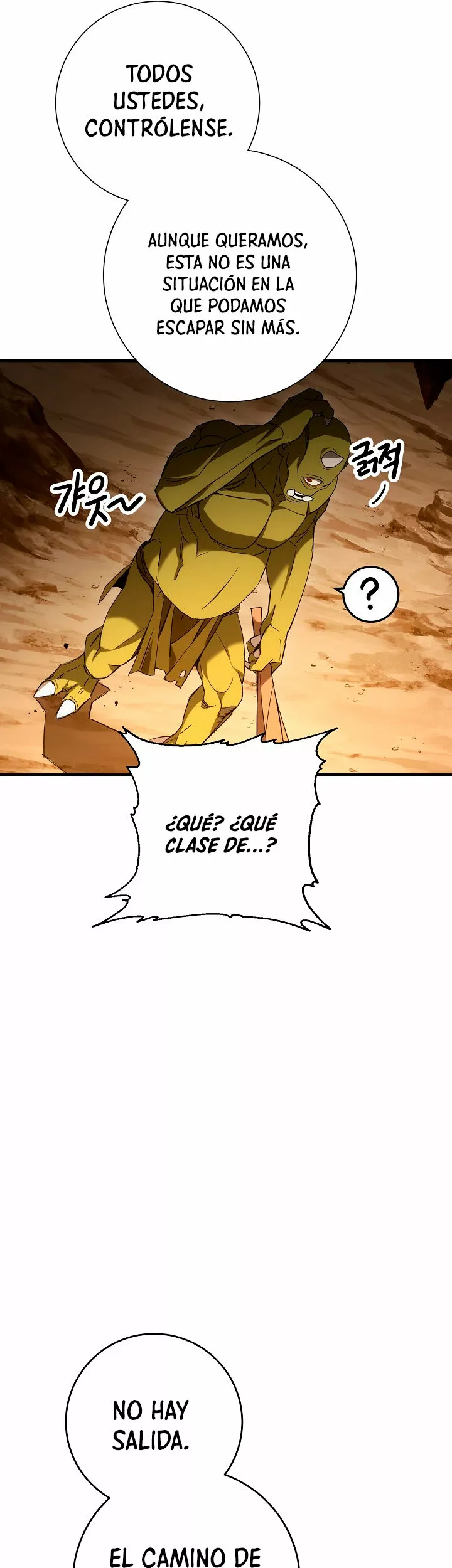 Página 42 del Manga