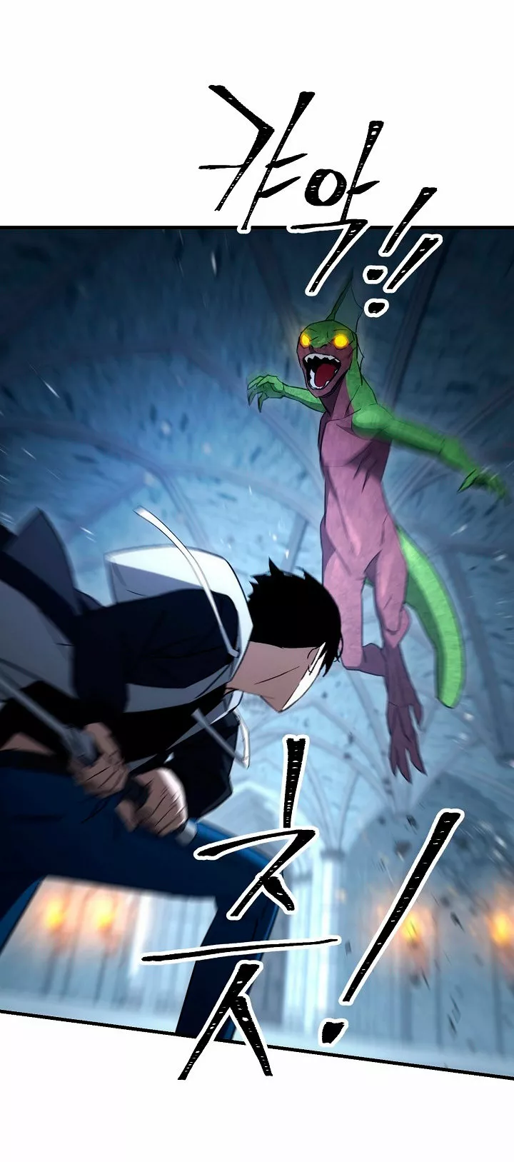 Página 82 del Manga