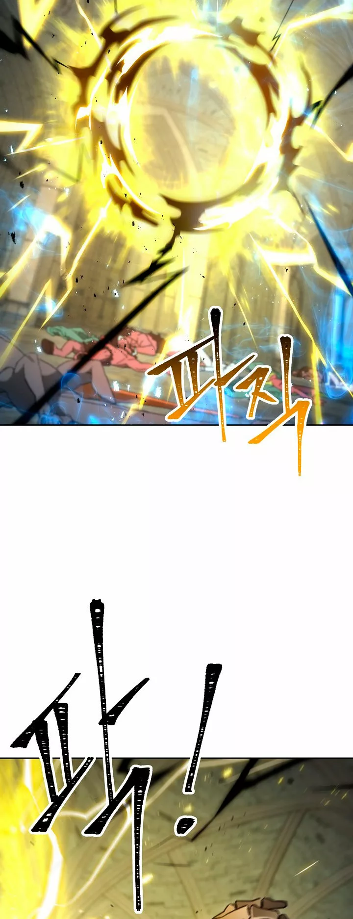 Página 103 del Manga