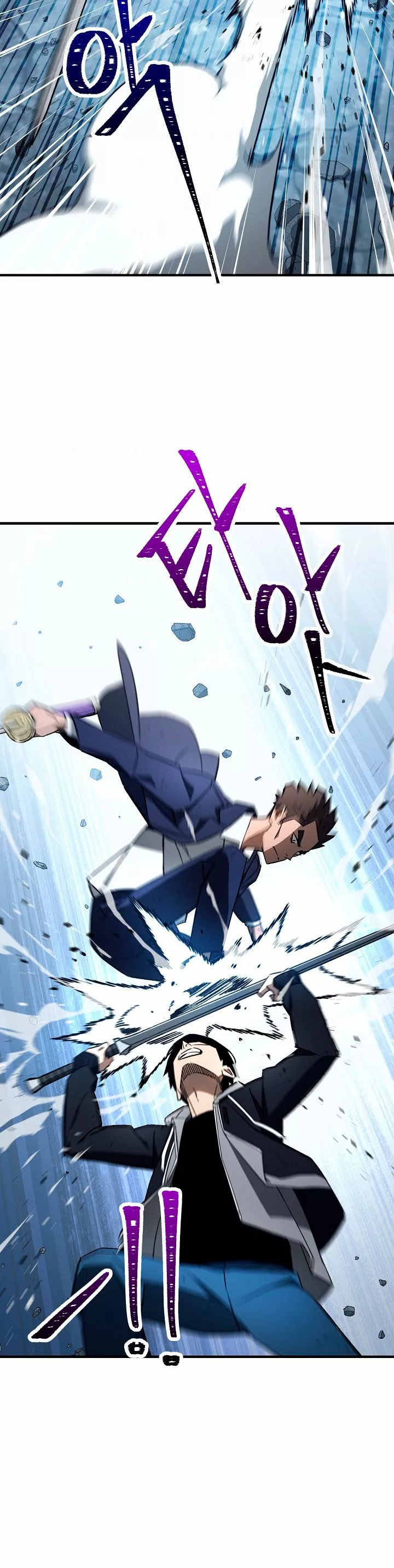 Página 42 del Manga