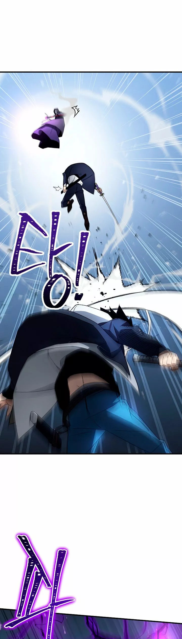 Página 43 del Manga
