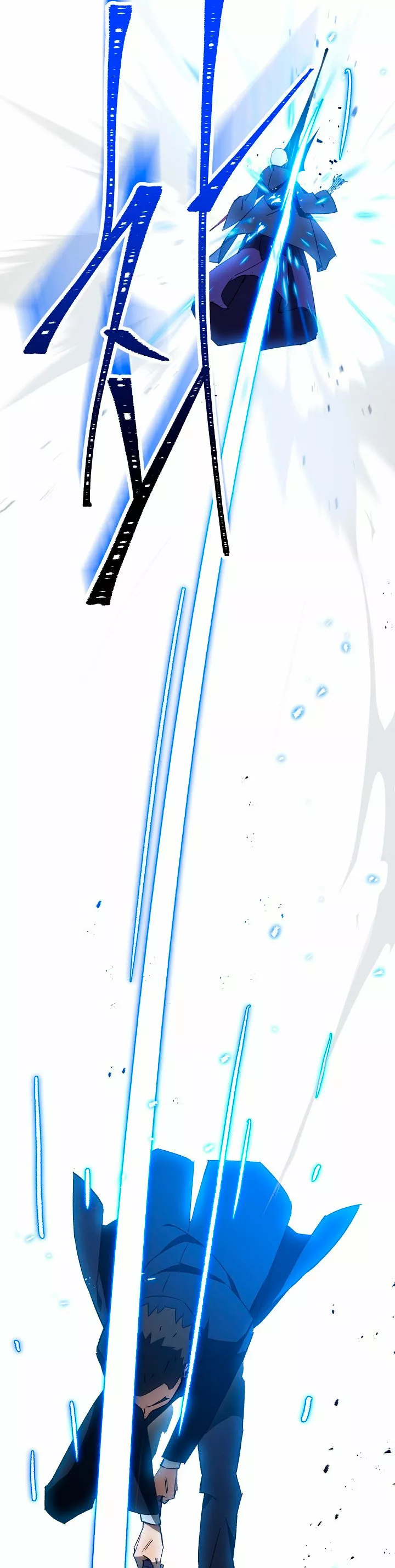 Página 57 del Manga