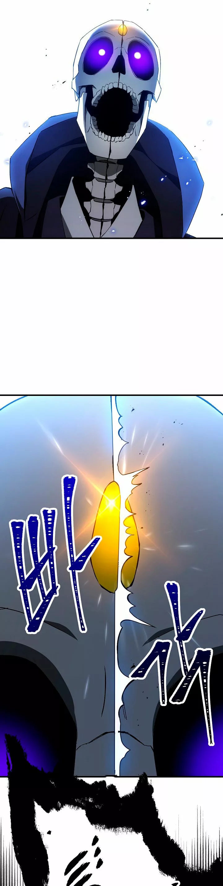 Página 59 del Manga
