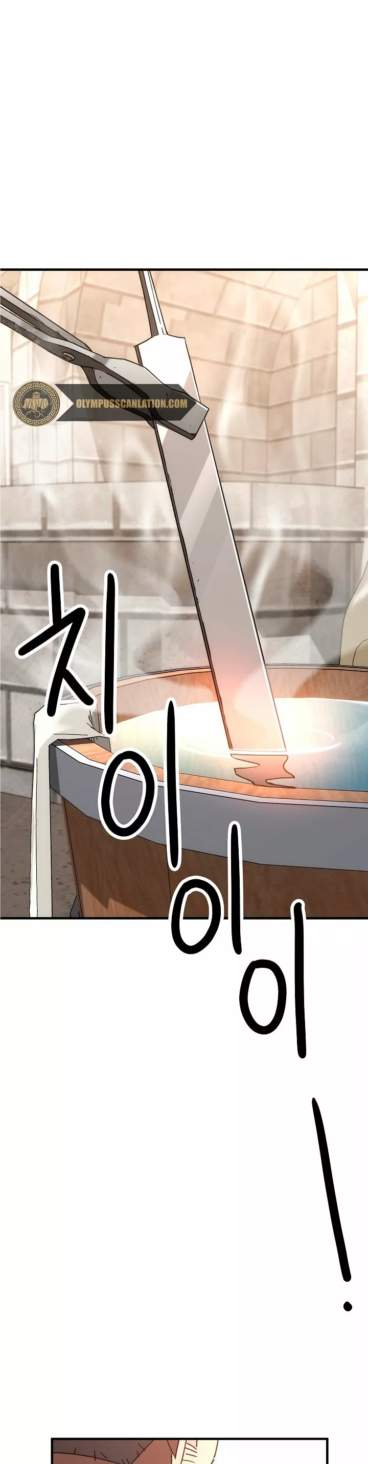 Página 54 del Manga