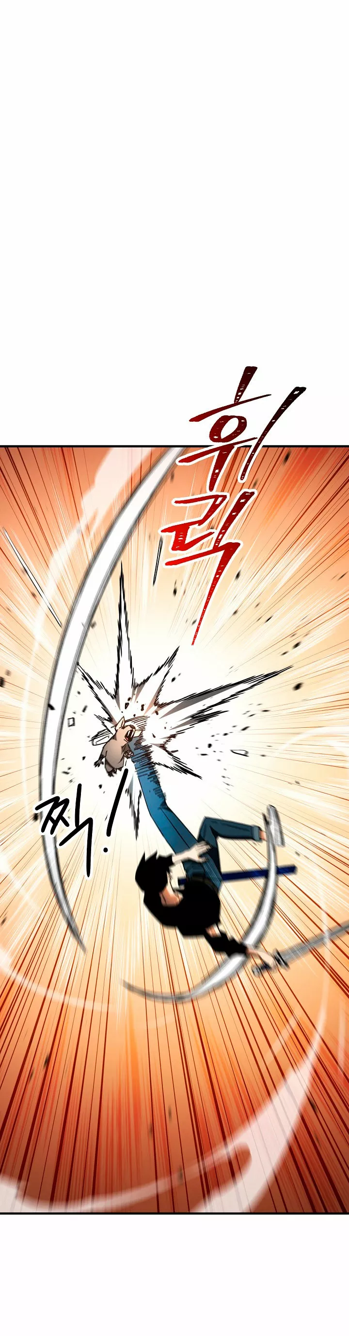 Página 51 del Manga