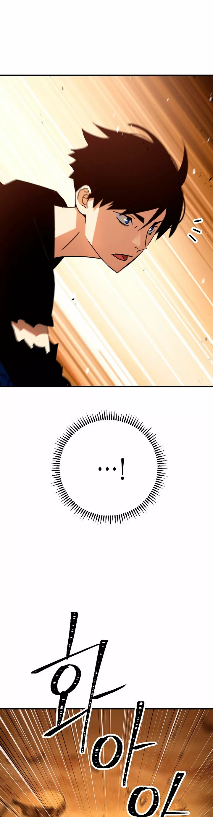 Página 55 del Manga