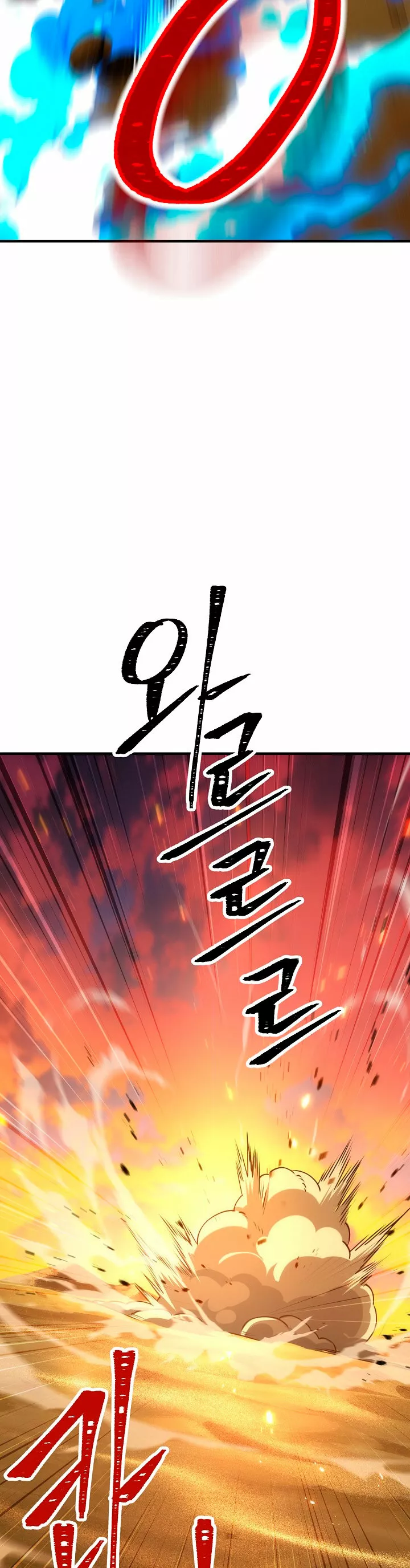 Página 64 del Manga