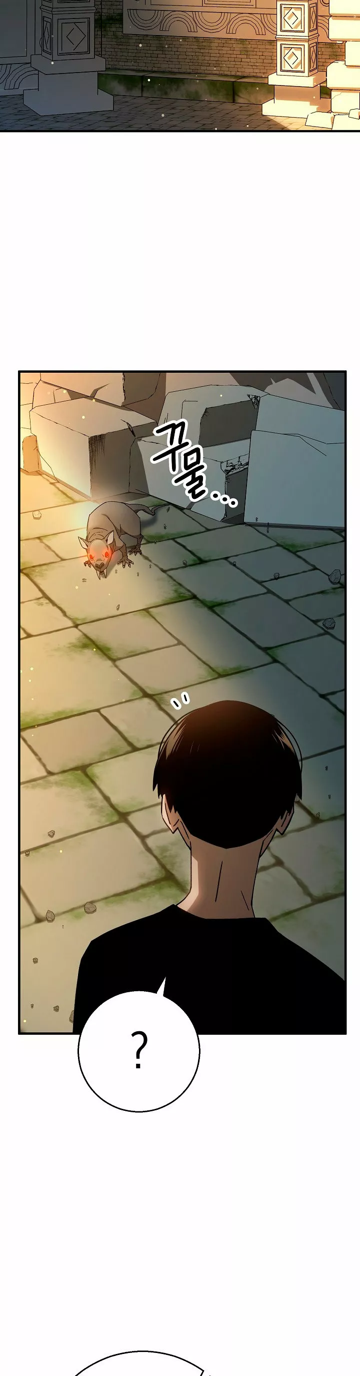 Página 69 del Manga