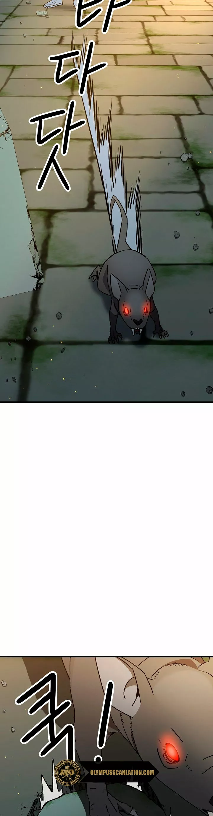 Página 71 del Manga