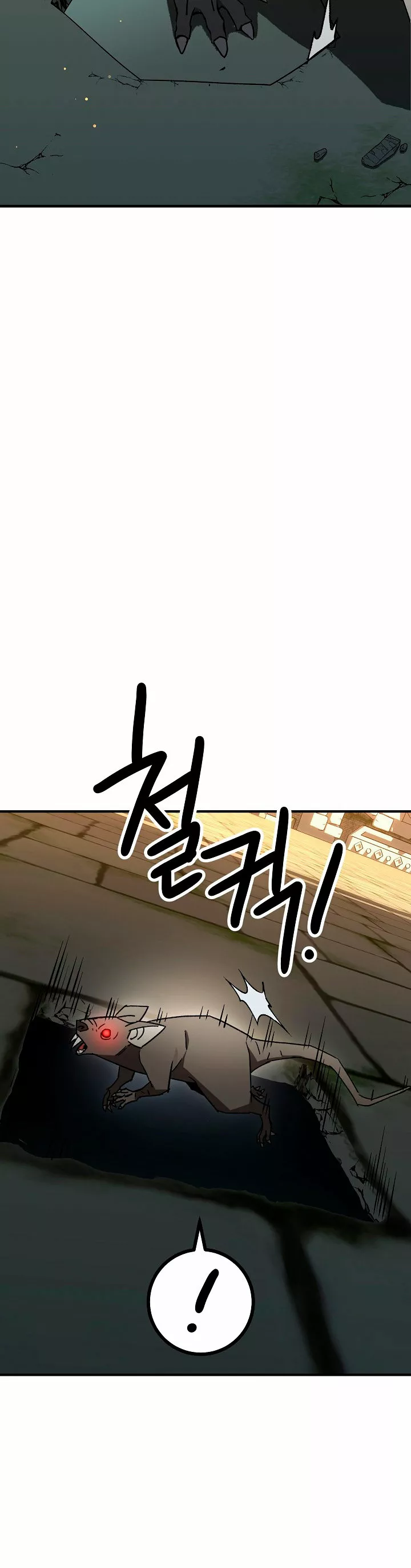 Página 72 del Manga