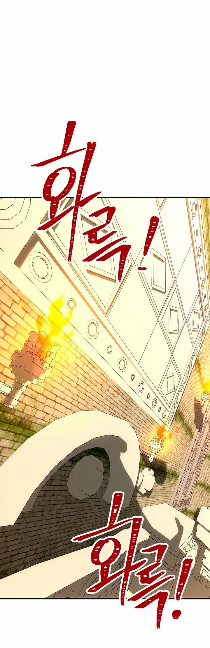 Página 74 del Manga