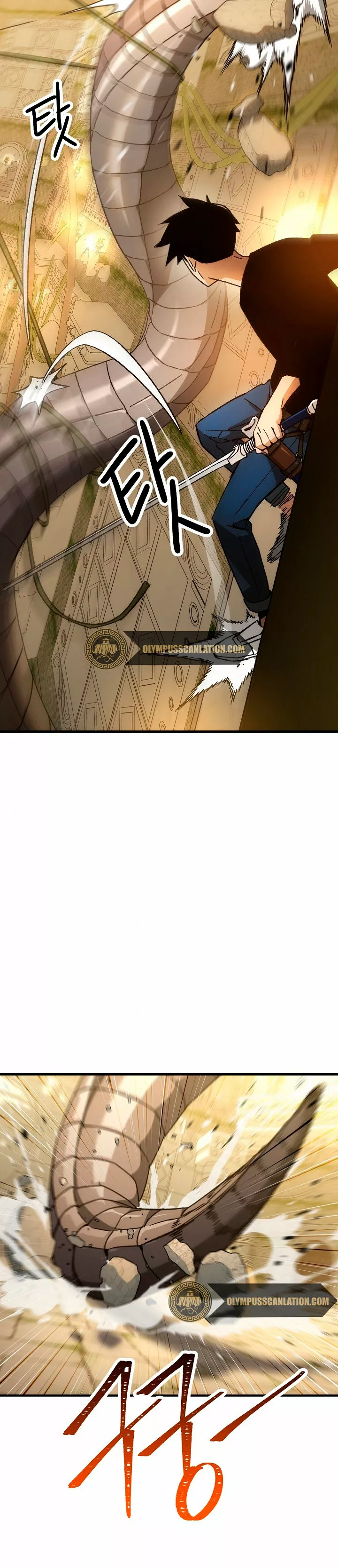 Página 31 del Manga