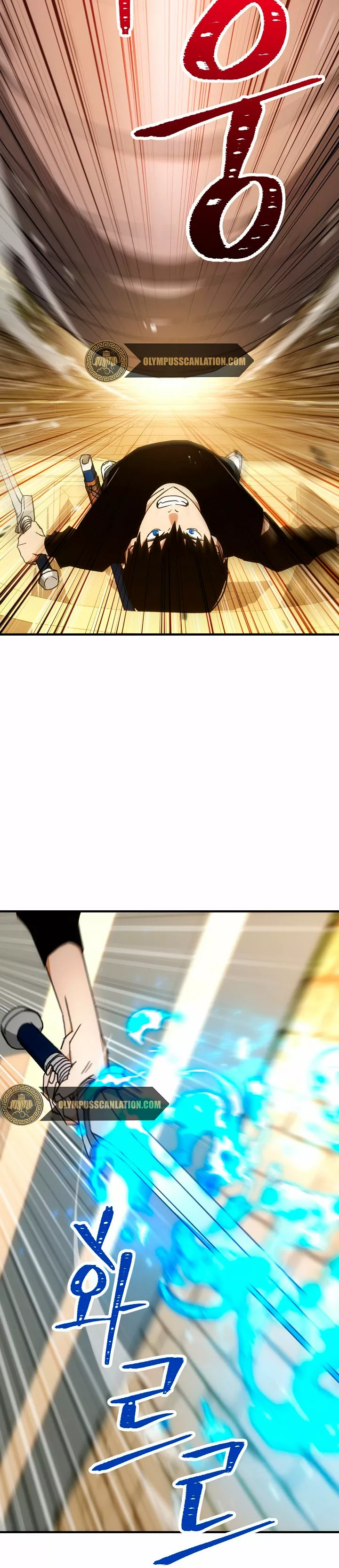 Página 33 del Manga