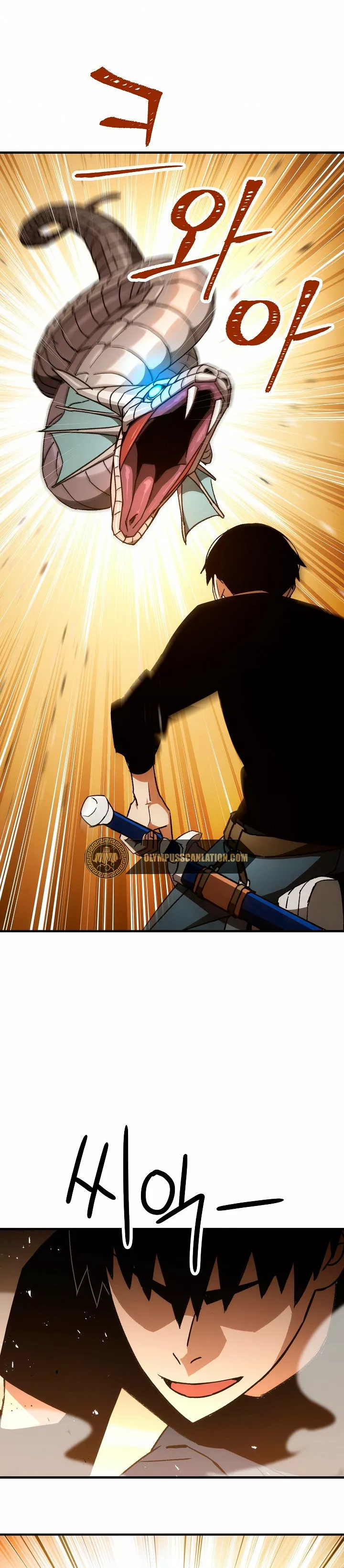 Página 38 del Manga